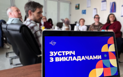 Робоча зустріч адміністративного та науково-педагогічного складу Інституту